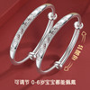 Winy9999足银年岁吉祥宝宝手镯新生儿婴儿百天生日宴伴手礼物 商品缩略图7