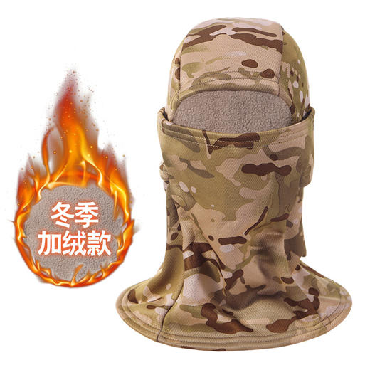 【拍1发2方便搭配使用】冬季防寒保暖全脸面罩加绒防风头罩男女护颈摩托旅男运动骑行头套 商品图2