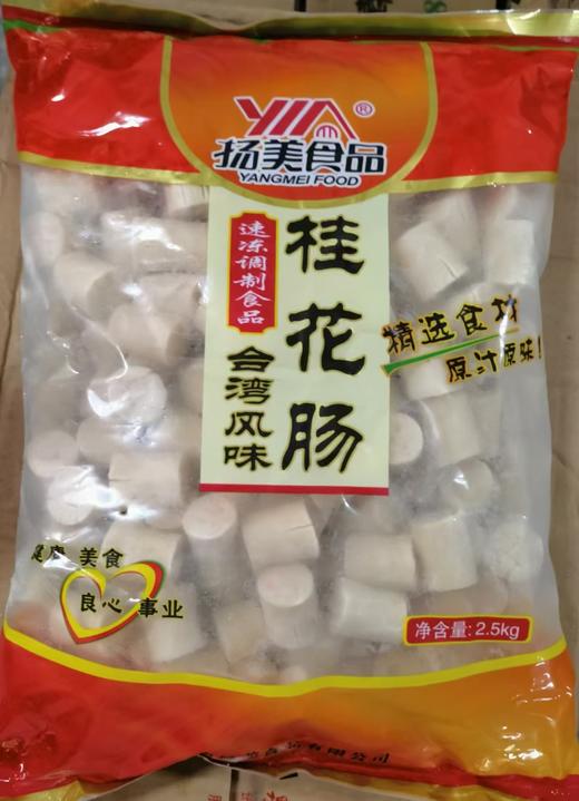 扬美  桂花肠  2.5kg*4包/件 商品图0