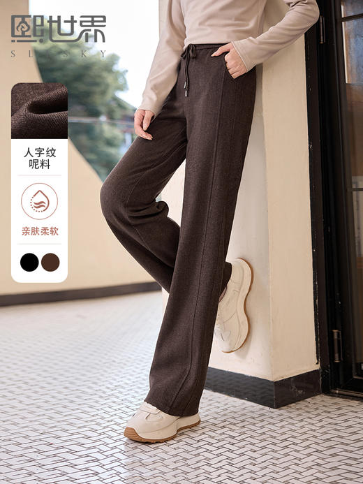【年终特卖】熙世界人字纹加厚毛呢裤冬季2025新款高腰宽松窄版阔腿直筒裤子 商品图0