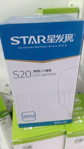 【HDXK】星发现  灯泡 LED 球泡柱型