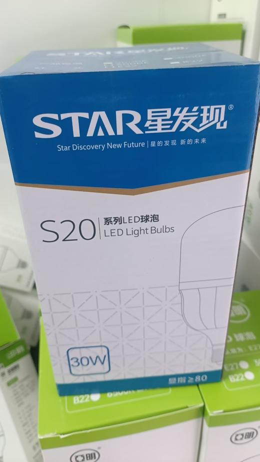【HDXK】星发现  灯泡 LED 球泡柱型 商品图0