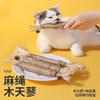 木天蓼拉菲草猫咪磨牙棒22cm 自嗨解磨牙洁齿闷耐咬逗幼猫棒小猫咪玩具 商品缩略图4