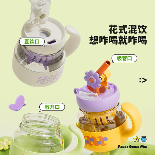 【6F】多样屋可可猫玻璃杯水杯茶杯茶水分离男女早餐杯果汁杯子吸管杯产妇孕妇 花朵转转玻璃桌面杯 商品图3