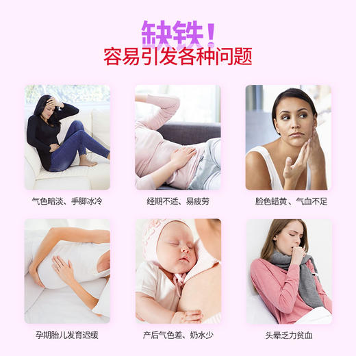 EZZ 补血片 60粒/瓶【2026.2】 商品图2