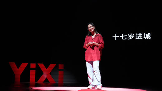 一席签名版 |周慧《认识我的人慢慢忘了我》（签名文案随机掉落） 商品图5