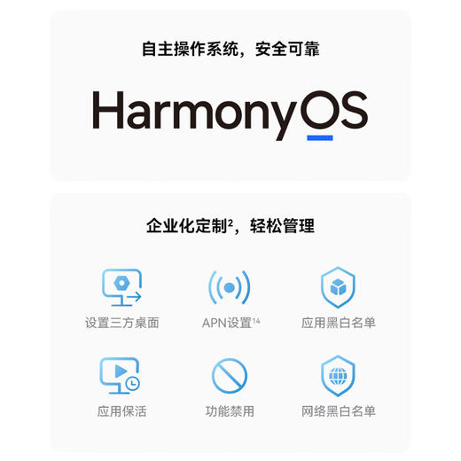 华为  擎云 C5 (第2代) BTKZ-AL00(6GB+128GB)3年维保 商品图5