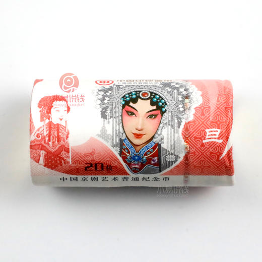 中国京剧艺术纪念币！生角币和旦角币！封装版！ 商品图14
