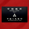 1991年硬币套 一套6枚 包含1元、5角、1角、5分、2分、1分 商品缩略图4