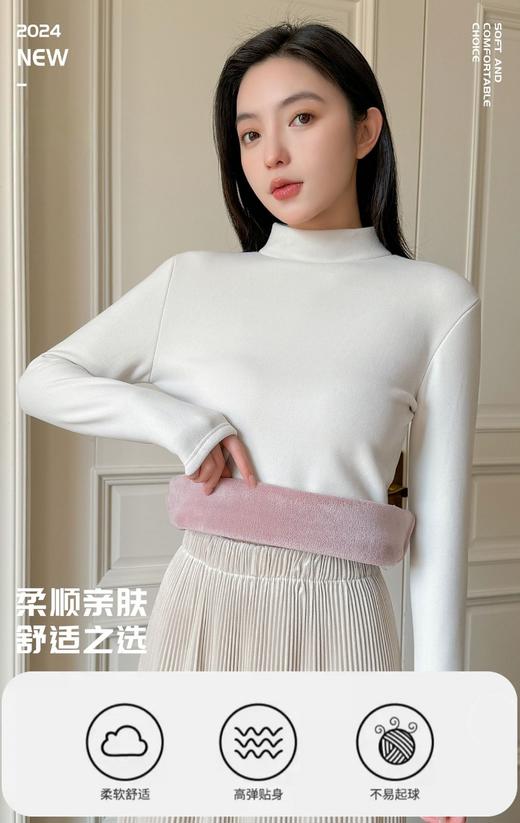 【YW】无忧购59元2件秋冬一体绒德绒复合奥利绒加厚时尚保暖打底 2309（截单后3-5天发货) 商品图1