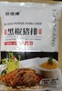 裕佳康 黑椒猪排 80g*25片*4包/件 商品缩略图0