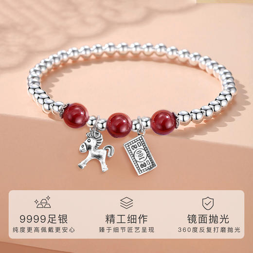 Winy9999足银马上有钱手链新中式复古转运珠玛瑙手串送女友闺蜜生日礼物 商品图1