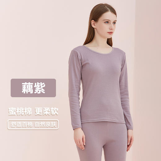 【俞兆林女士纯棉打底套装】秋衣秋裤全棉 舒适透气 冬季薄款保暖内衣套装 商品图8