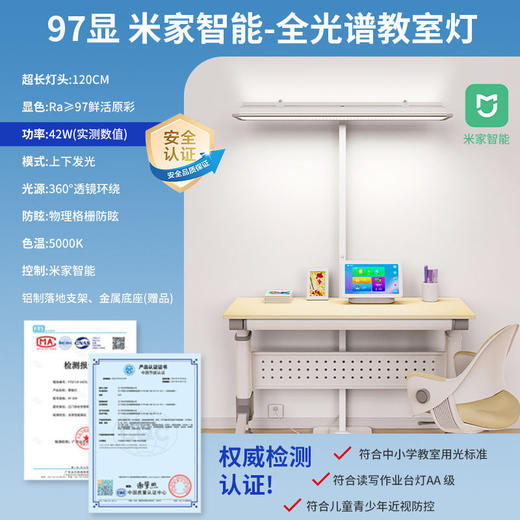 【护眼教室落地台灯】全光谱落地台灯护眼学习专用床头阅读灯写作业书桌立式led钢琴灯。ry 商品图10