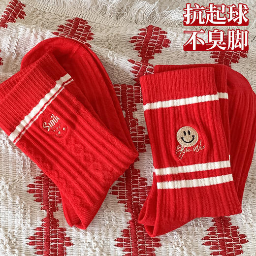 红潮百搭【红袜到！好运到】2025年蛇年本命年袜子女款中筒袜无骨袜大红袜过年袜纯棉防臭女生，笑脸刺绣，怎么搭都好看。ry 商品图1
