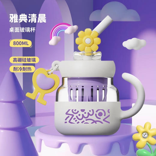 【6F】多样屋可可猫玻璃杯水杯茶杯茶水分离男女早餐杯果汁杯子吸管杯产妇孕妇 花朵转转玻璃桌面杯 商品图5