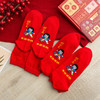【5双走鸿运过年红袜子】本命年男女中长筒袜 新年大红色发财袜 红年袜 商品缩略图13