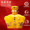 【鼎】五粮液股份出品恭喜发财 52度浓香型白酒  2000ml 商品缩略图4