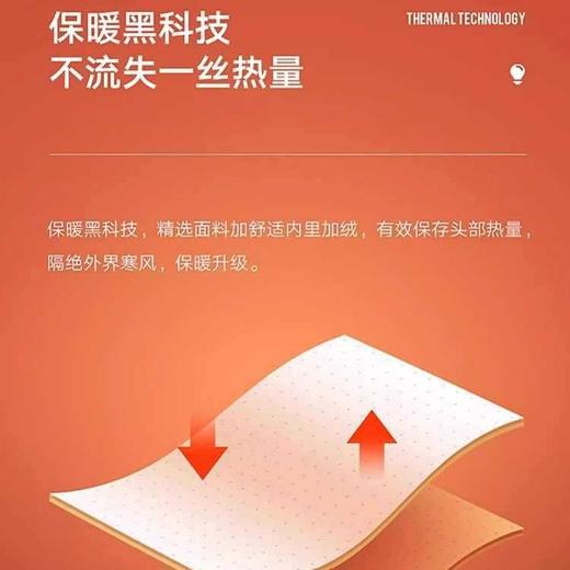 秋冬骑行保暖护耳护脖男加厚毛线针织帽子套头围巾帽子两件套 商品图2