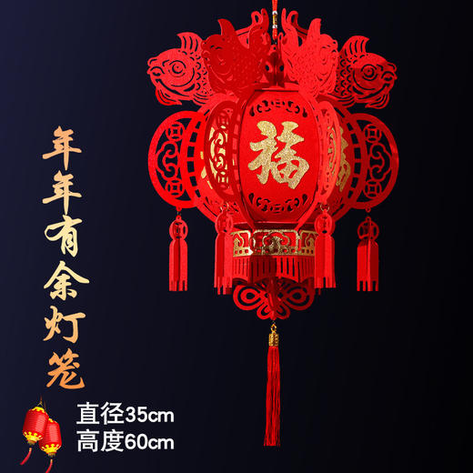 超值两个装【新年喜庆挂件！喜庆氛围】2025年新款无纺布福字灯笼春节元旦灯笼商场家庭室内布置装饰。ry 商品图6