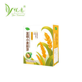 悦意富硒小麦胚芽 450g