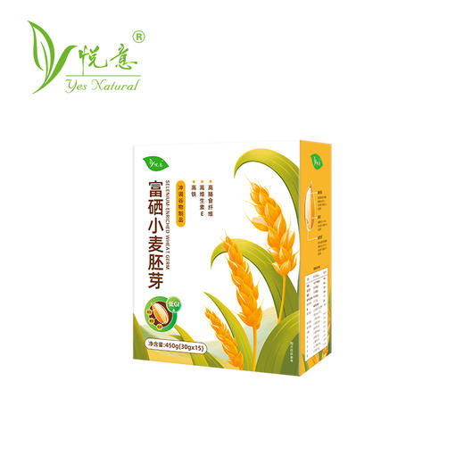 悦意富硒小麦胚芽 450g 商品图0