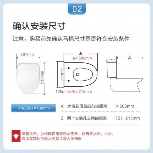 海尔智能马桶盖即热电子坐便盖板马桶圈全自动加热冲洗杀菌除臭洁身器 X3-5235（预湿润，等离子杀菌） 商品图1