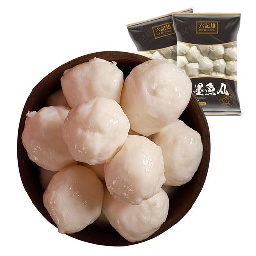 六记雄 潮汕墨鱼丸 250g/包 商品图0