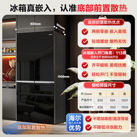 米兰系列-海尔518升和悦冰箱594mm专业超薄零嵌入式法式多门四开门家用电冰箱一级能效变频BCD-518WGHFD2BD5U1