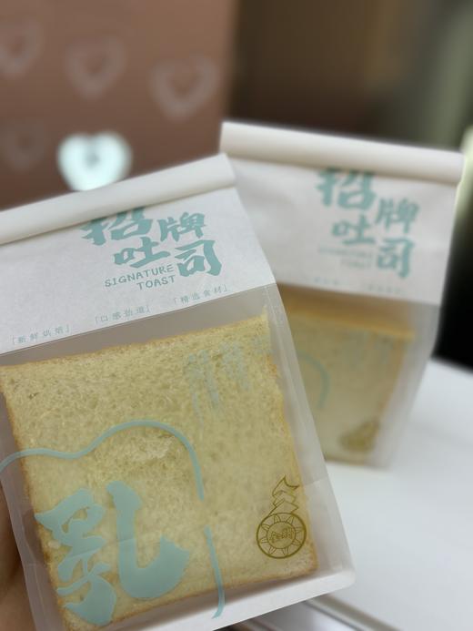 【早餐必推】牛奶吐司 商品图1