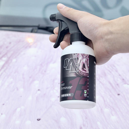 D4E 铁粉祛除剂 商品图2