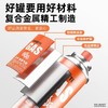【JL】国产喷火枪气罐一瓶 商品缩略图2