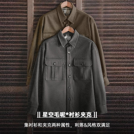 工装优选美式复古星空毛呢衬衫夹克宽松翻领重磅呢子外套男秋冬装 商品图1