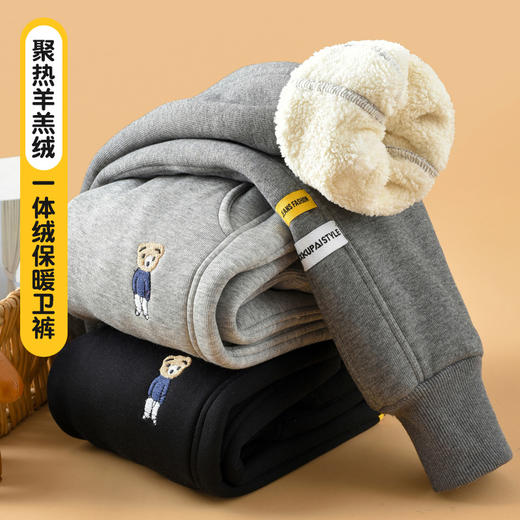 【特厚羊羔绒！儿童运动裤】秋冬装童装男童女童加绒加厚裤子，儿童棉裤羊羔绒外穿一体绒运动裤-QQ 商品图0