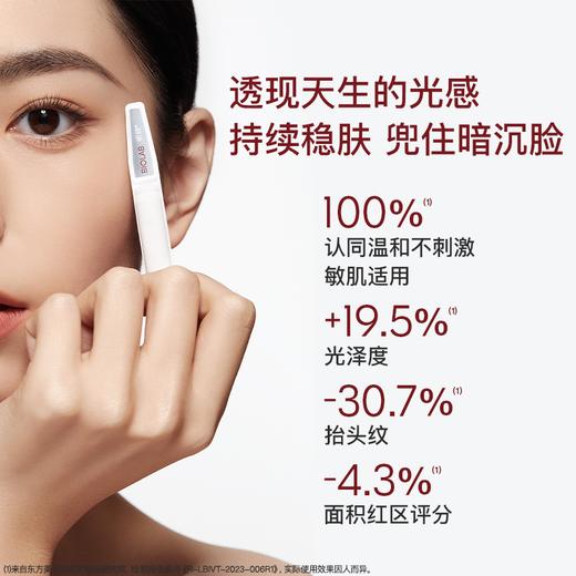 BIOLAB听研 多肽玫瑰2.0夜间肌底次抛精华液抗氧保湿听妍次抛精华 商品图2