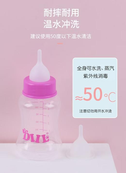 优质宠物奶瓶套装 猫咪幼犬幼猫奶瓶狗狗多奶嘴软嘴 带瓶刷 60ml/套 商品图1