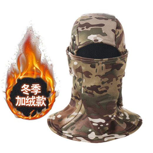 【拍1发2方便搭配使用】冬季防寒保暖全脸面罩加绒防风头罩男女护颈摩托旅男运动骑行头套 商品图0
