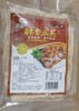 昱田  酥香五花肉 1.5kg*6包/件 商品缩略图0