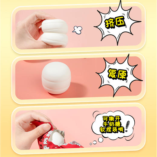 旺仔网兜软软捏 商品图6