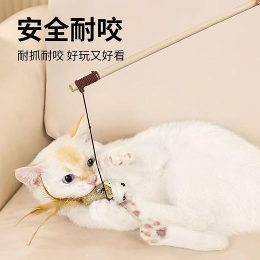 木杆逗猫棒 新款猫咪互动益智宠物玩具 天然木质逗猫杆逗猫球1/个 商品图3