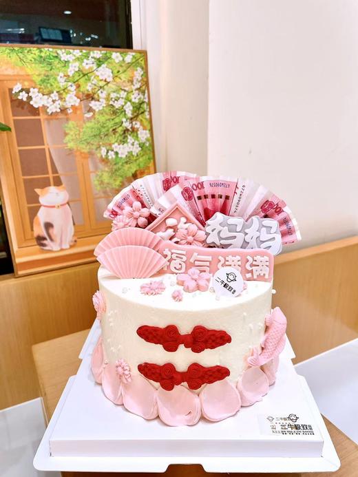 福气妈妈 商品图0