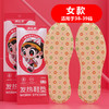 3秒速热【送同款！全场拍1发2！！！】免充电暖脚宝，持续热敷，寒冬不冻脚！男女款加长暖足贴，儿童印花款温暖全足，舒适不咯脚。一次性暖宝宝让你体验无感觉的热度，防寒保暖，省心方便！ 商品缩略图10