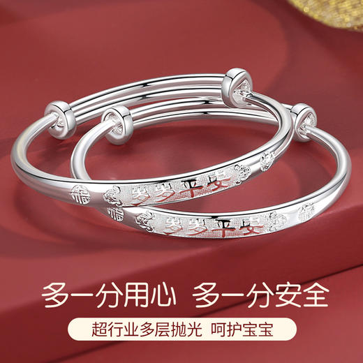 Winy9999足银年岁吉祥宝宝手镯新生儿婴儿百天生日宴伴手礼物 商品图8