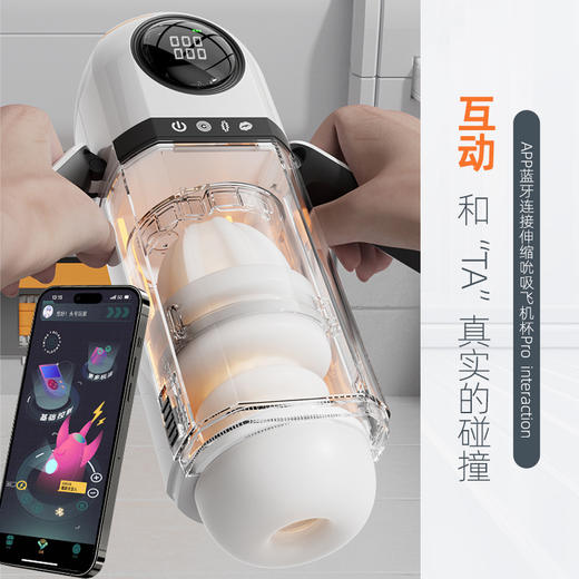 『视频简介』小C手柄全自动伸缩互动飞机杯 商品图2