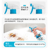 雪豹生态家清 除菌免洗餐桌净（生物酵素）500g 3345 商品缩略图4