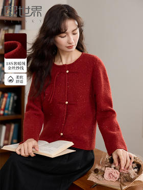 【年货节】熙世界新中式流苏盘扣针织外套短款小个子秋冬国风红色毛衣开衫