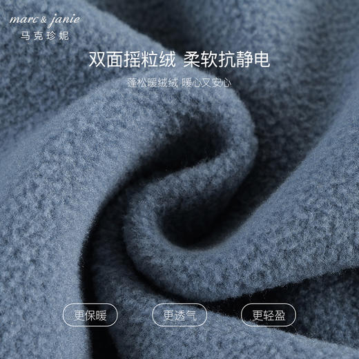 马克珍妮男童拼色加厚摇粒绒外套2024年秋装新款241131 商品图5