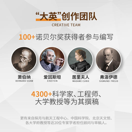 【青葫芦】【精美礼盒版】大英儿童百科全书  小学生十万个为什么少儿科普阅读书籍 商品图1