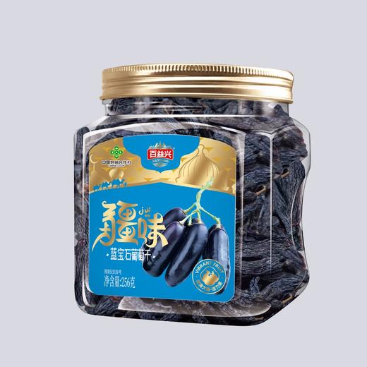 【中粮】百益兴蓝宝石葡萄干256g/罐 商品图0
