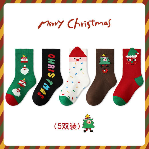 5双装【儿童袜子】2025春蛇年红色新年袜 棉无骨男女童可爱卡通圣诞袜子 商品图8